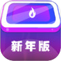 弹走鱼尾纹icon