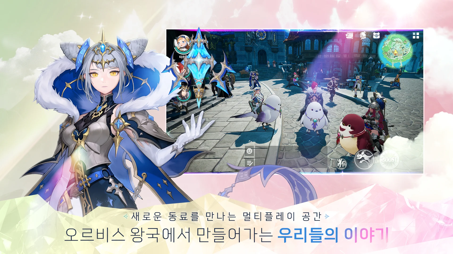 龙之剑游戏截图