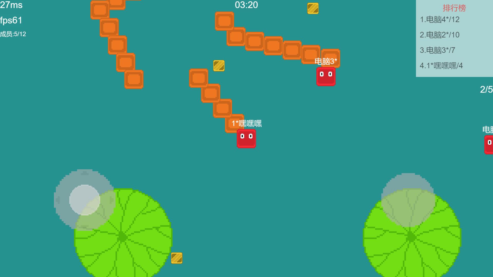 池塘追击游戏截图