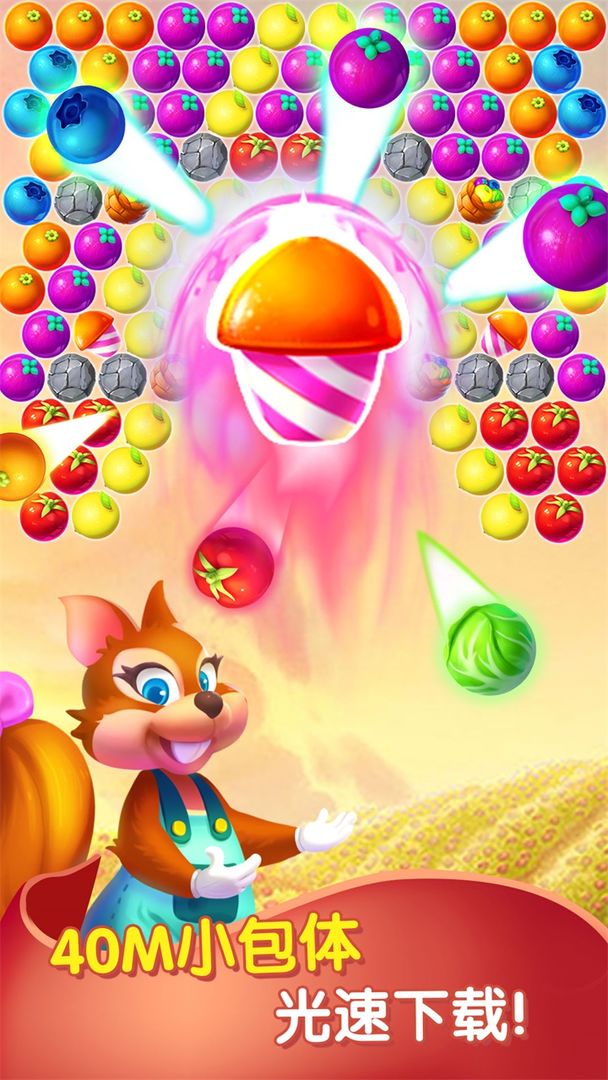 泡泡农场大作战游戏截图