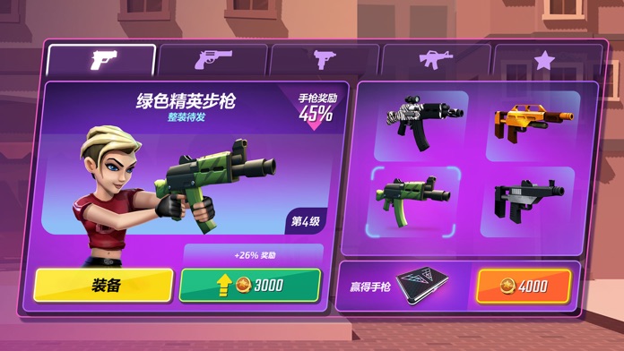 霹雳娇娃：惊险游戏游戏截图