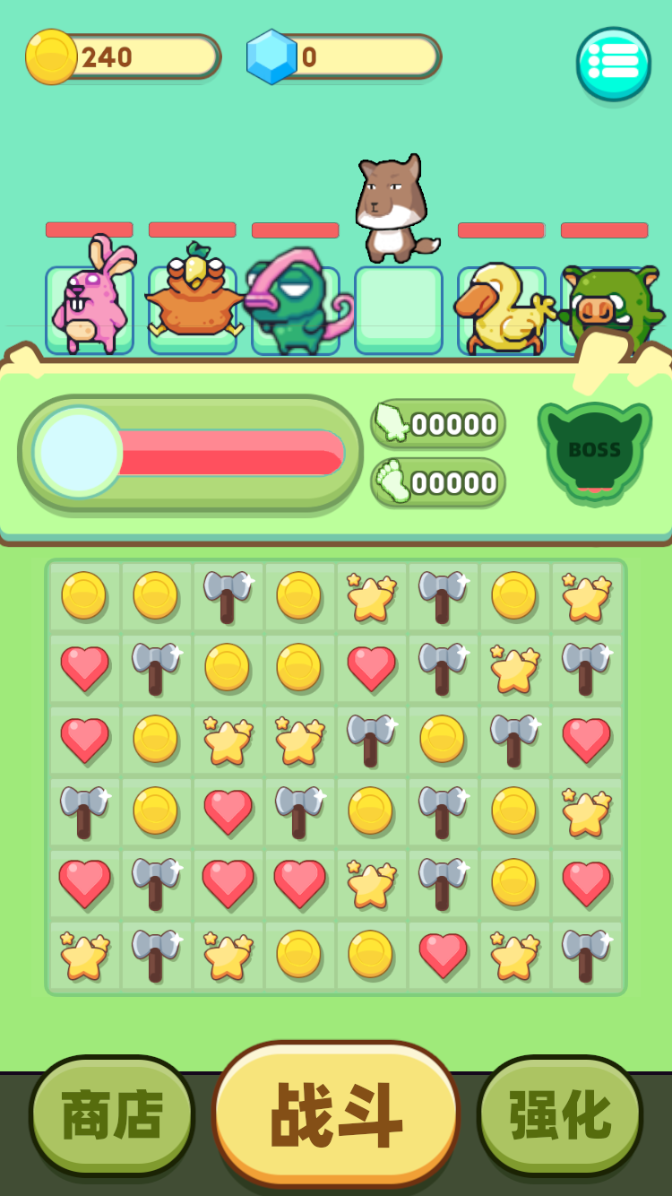 快乐来消除游戏截图