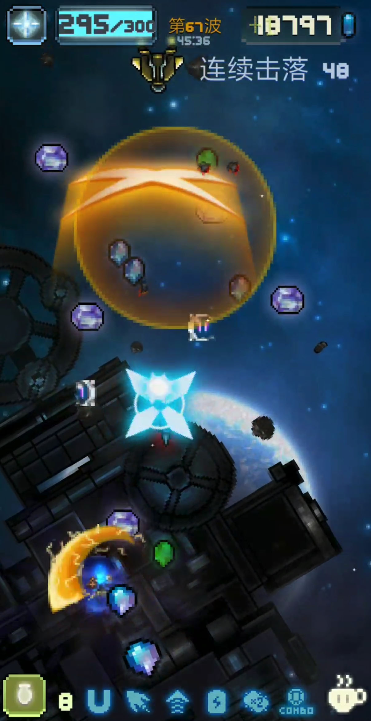 空中大师 - 像素射击游戏截图