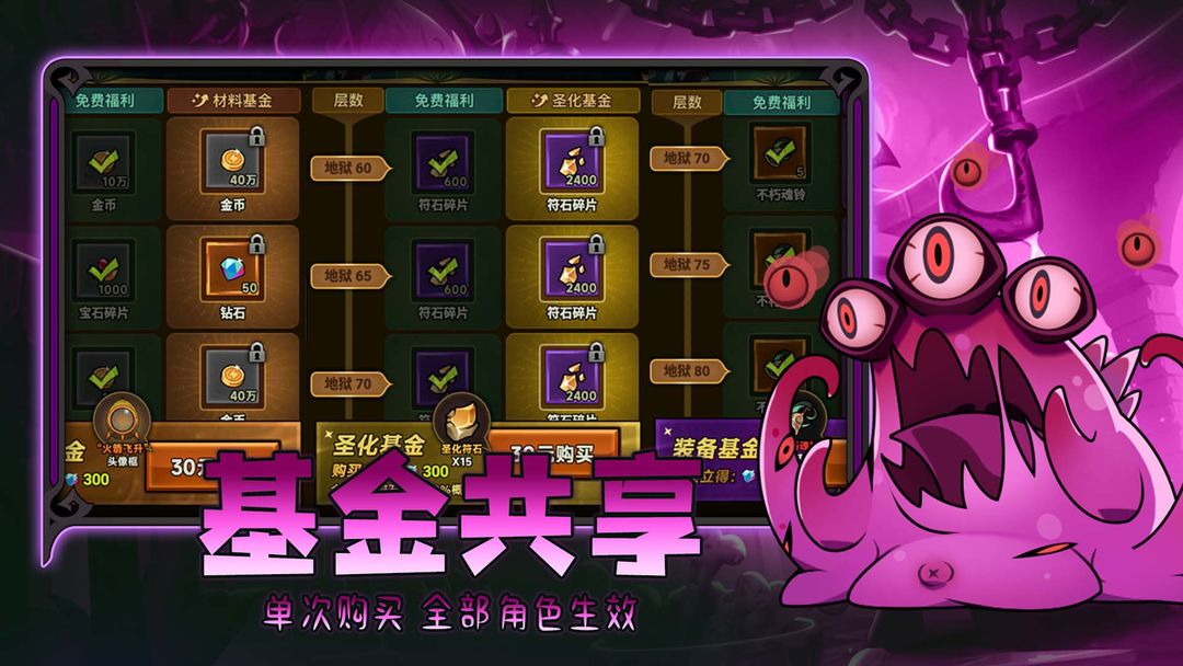 迷雾大陆游戏截图