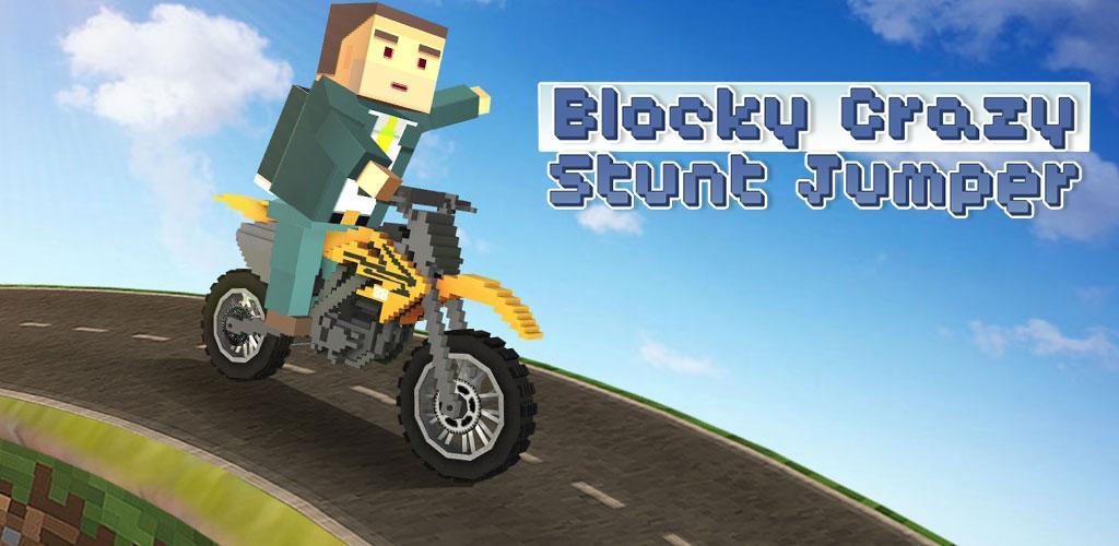 Blocky Crazy Stunt Jumper游戏截图