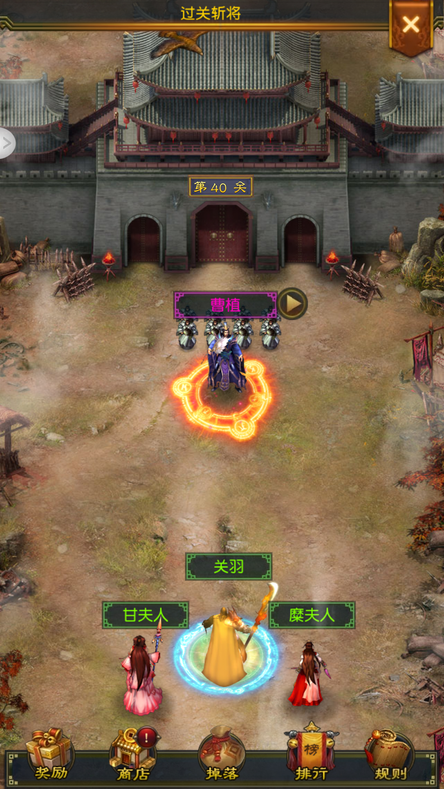 乱世英雄战纪游戏截图