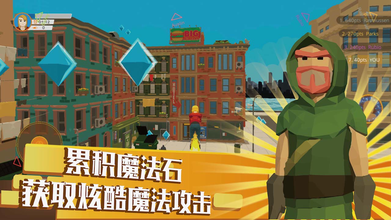 扫把飞行游戏截图