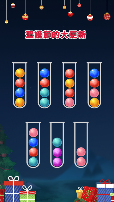 色球排序拼图游戏截图
