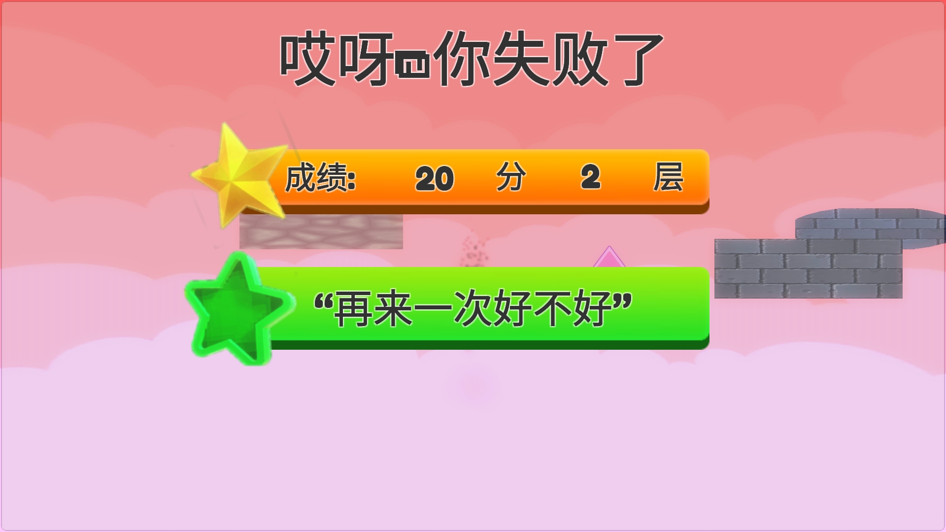 ALONE（测试版）游戏截图