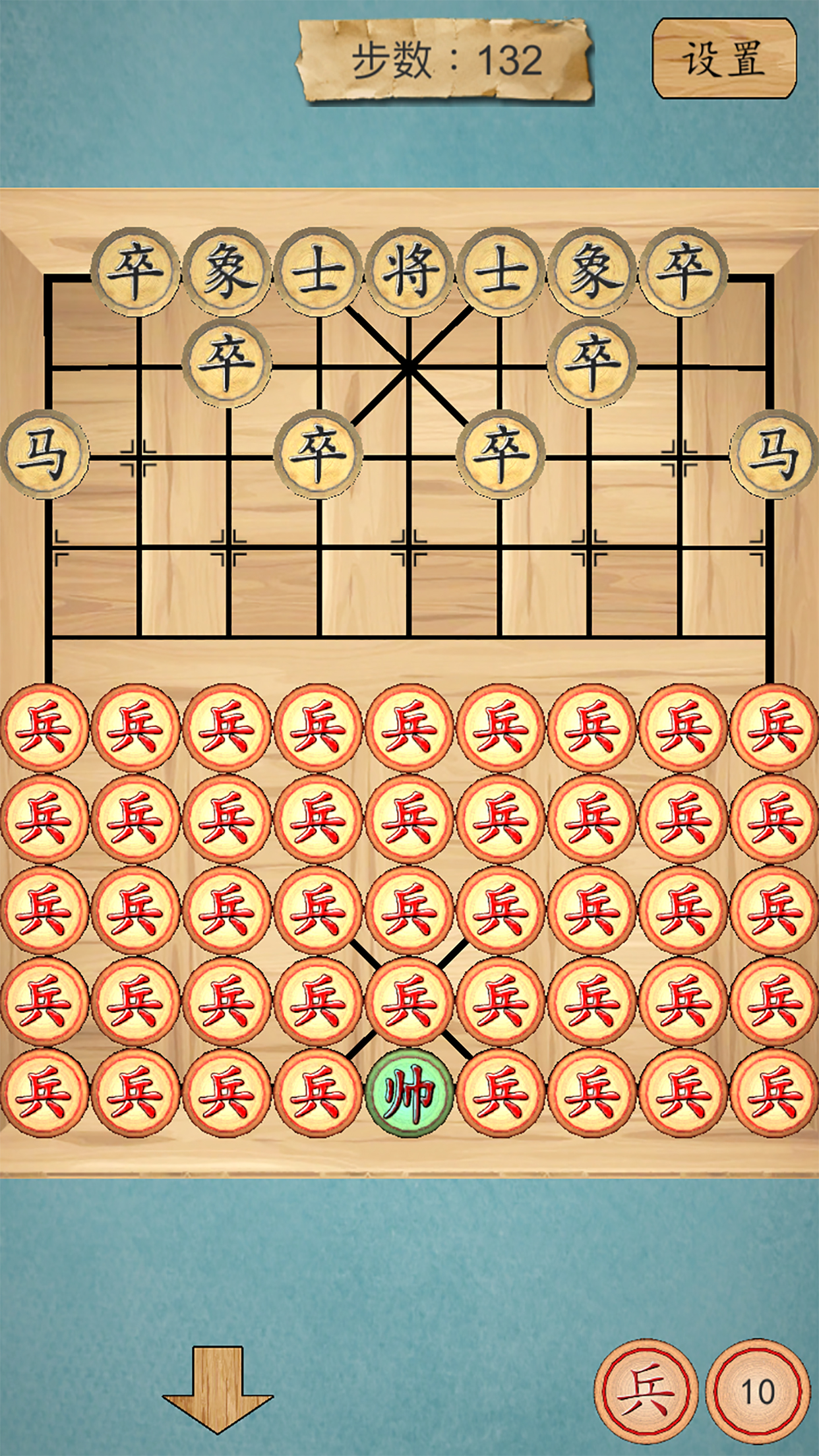 这不是象棋游戏截图