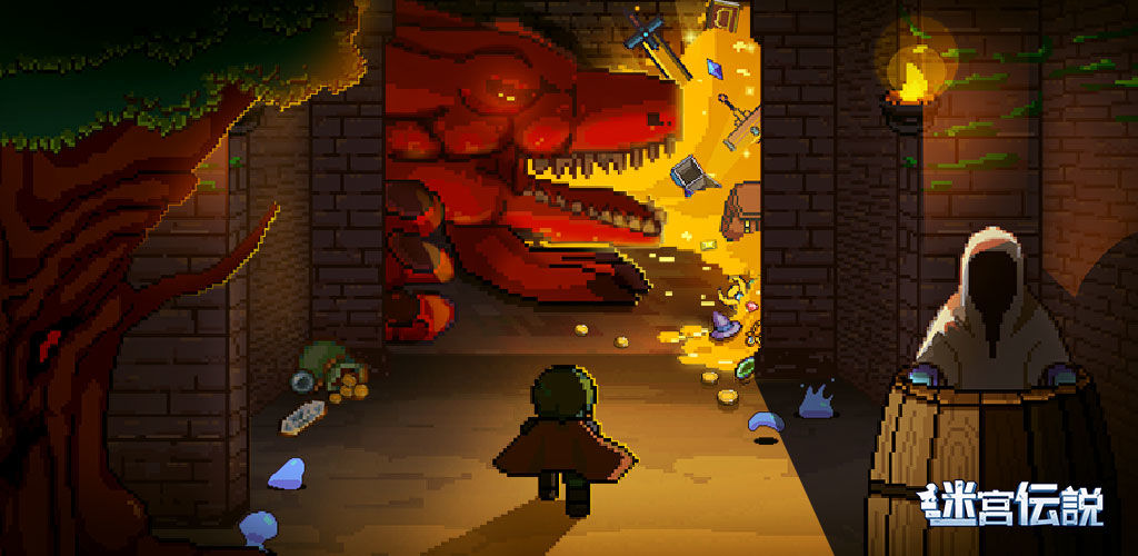 Labyrinth Legend