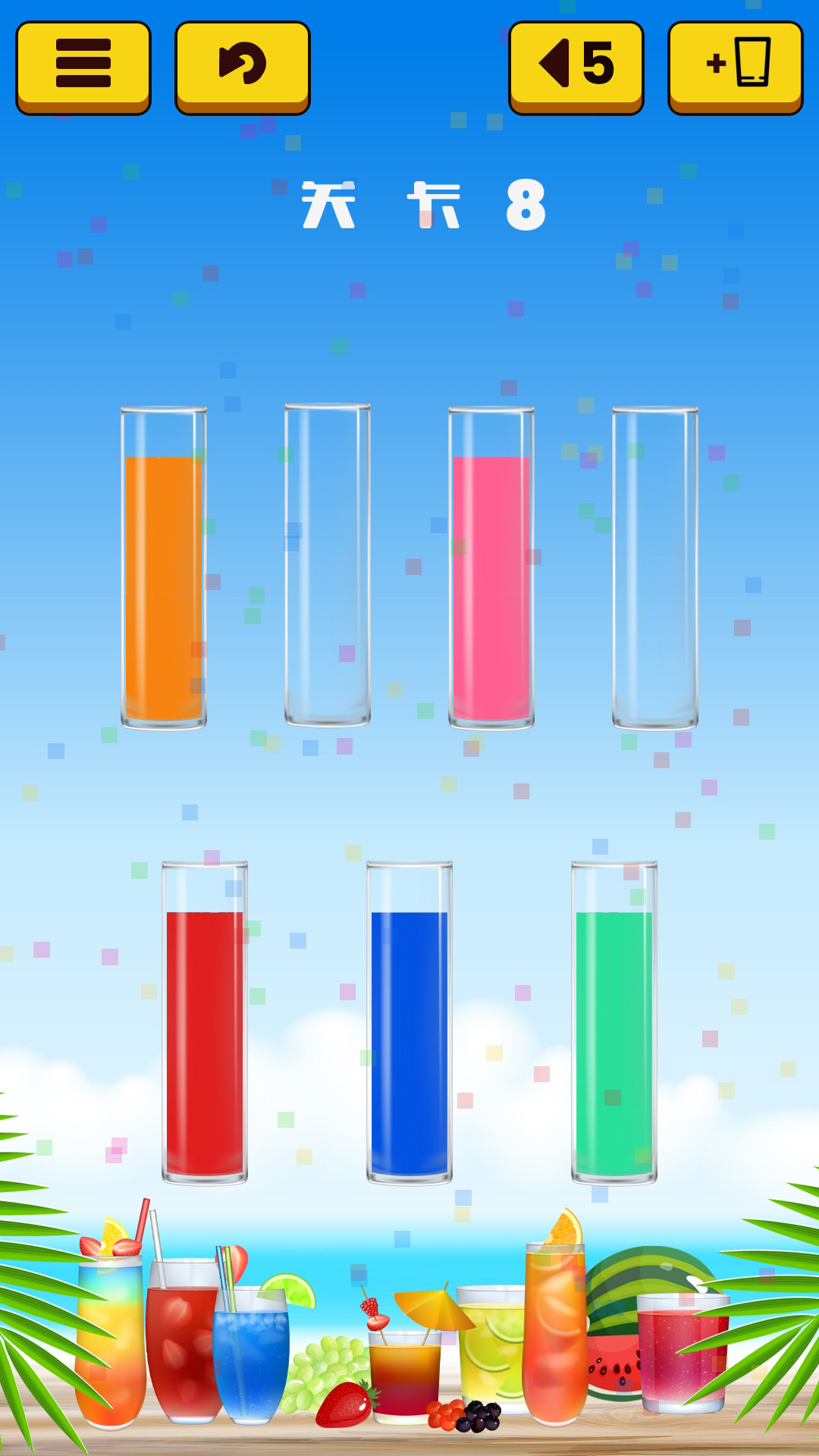 果汁水排序游戏截图