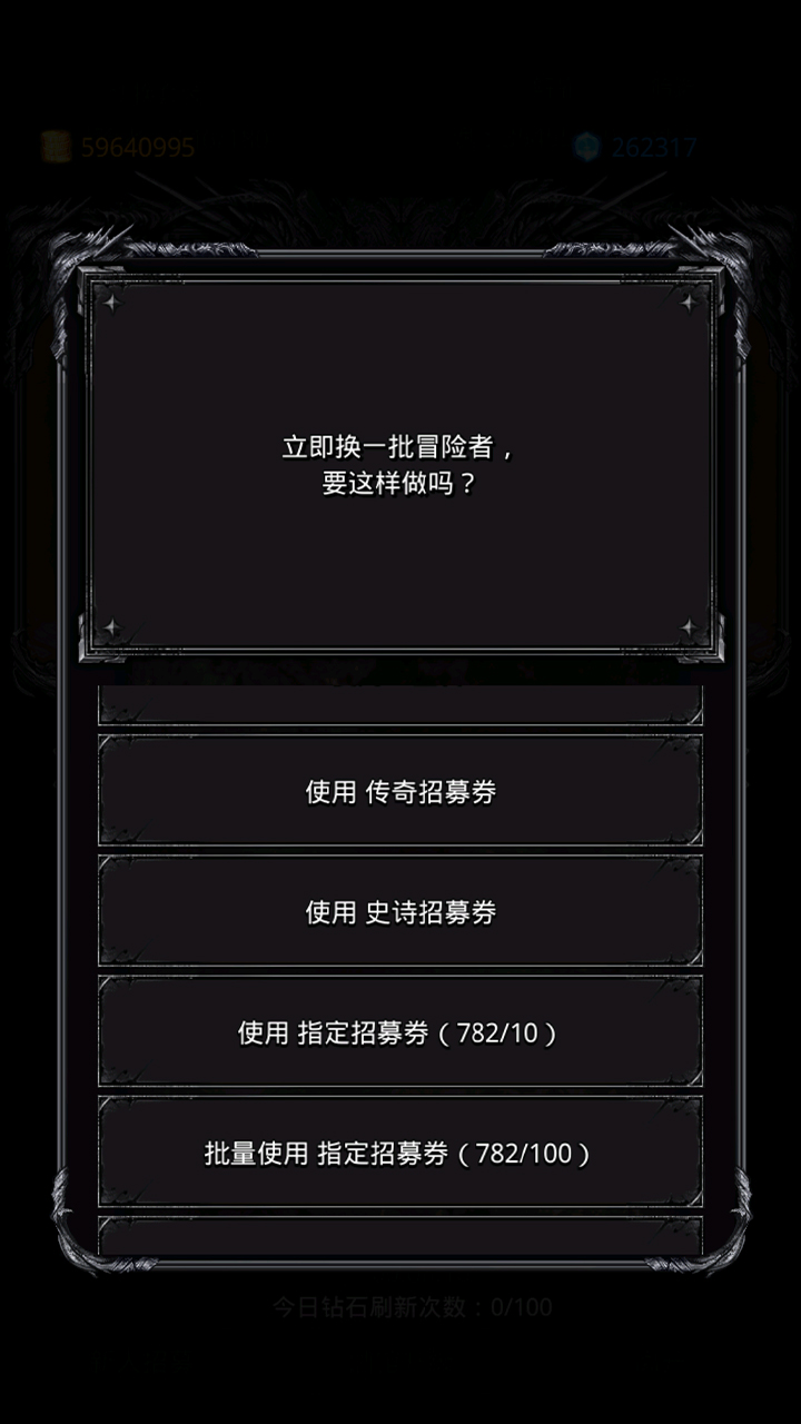酒馆功能优化上新