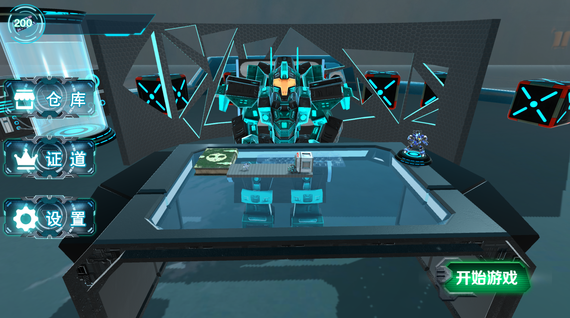 最后的青鸟游戏截图