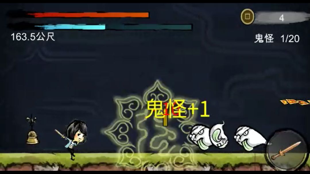 冥夏之途游戏截图