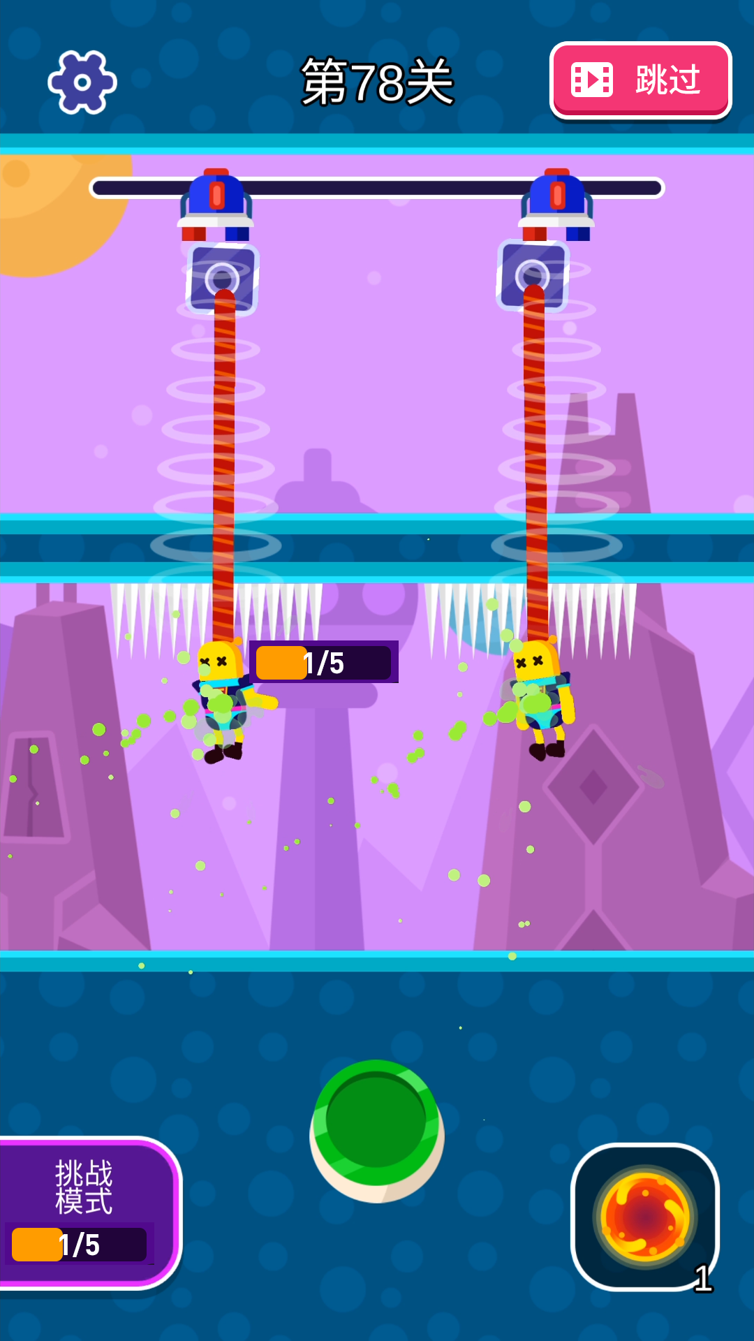 来盘我呀游戏截图