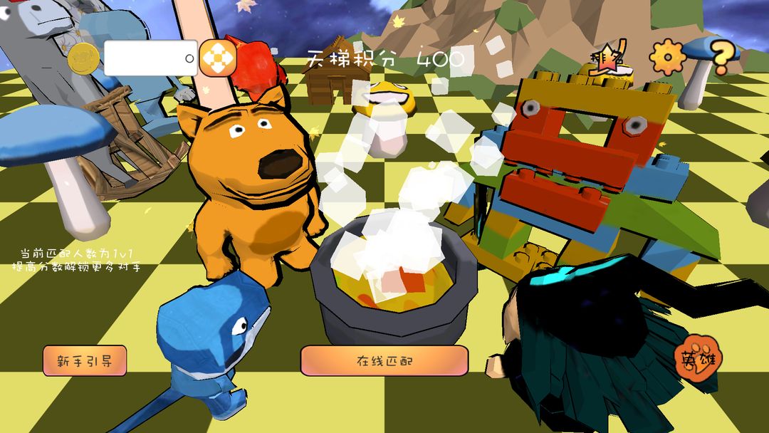 荒野围杀游戏截图