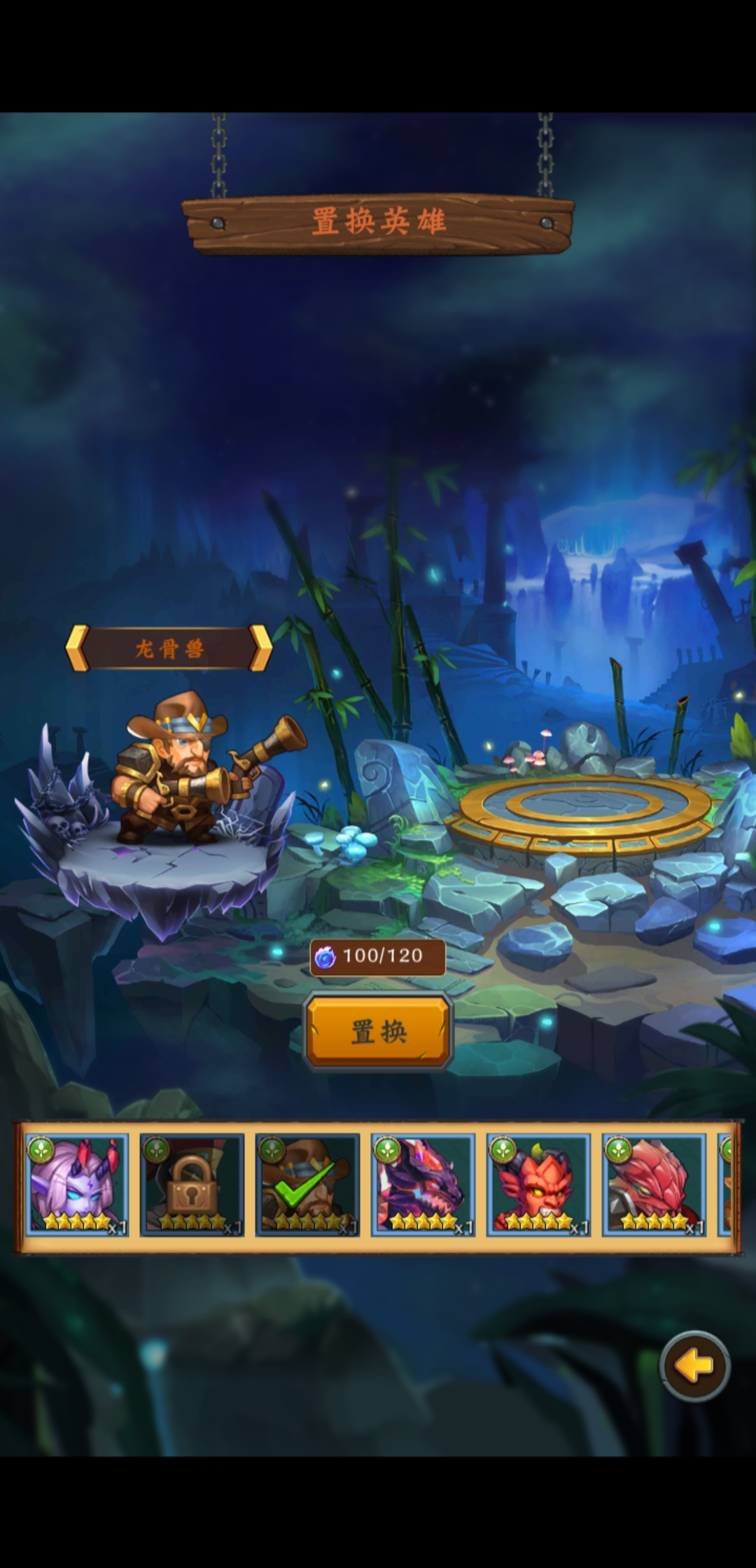 勇者大冒险游戏截图