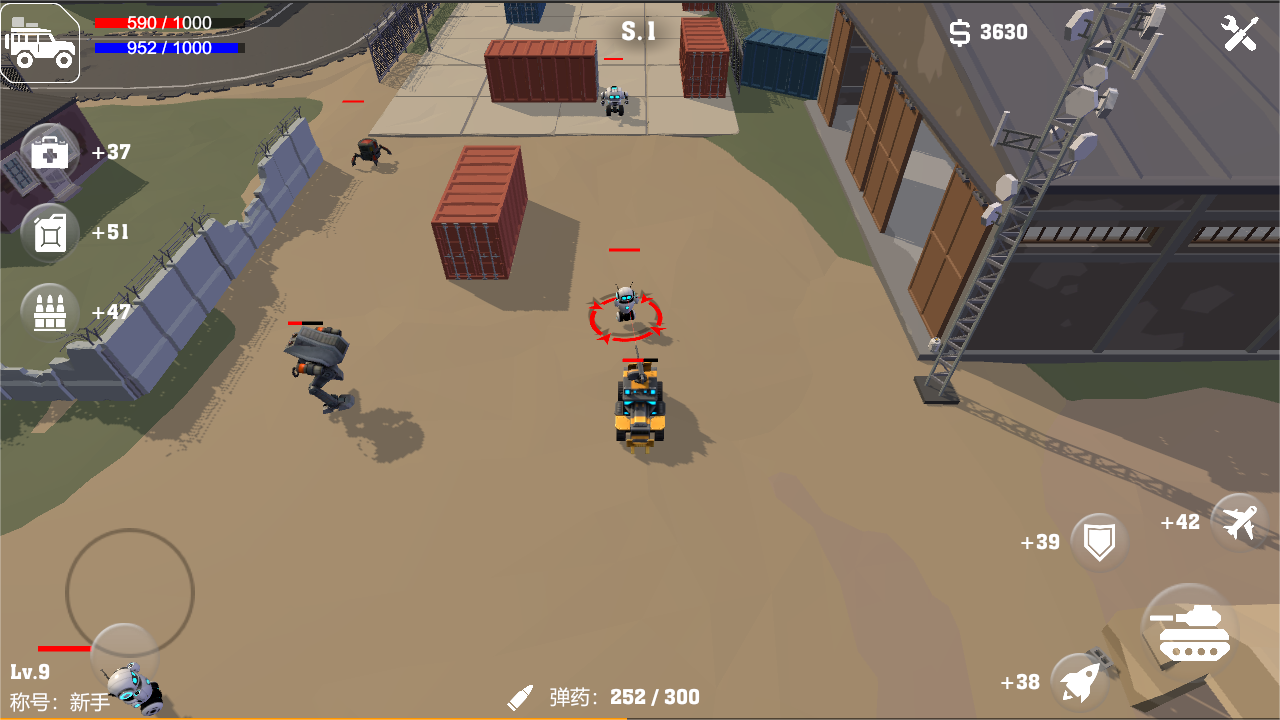 梦幻乌托邦游戏截图