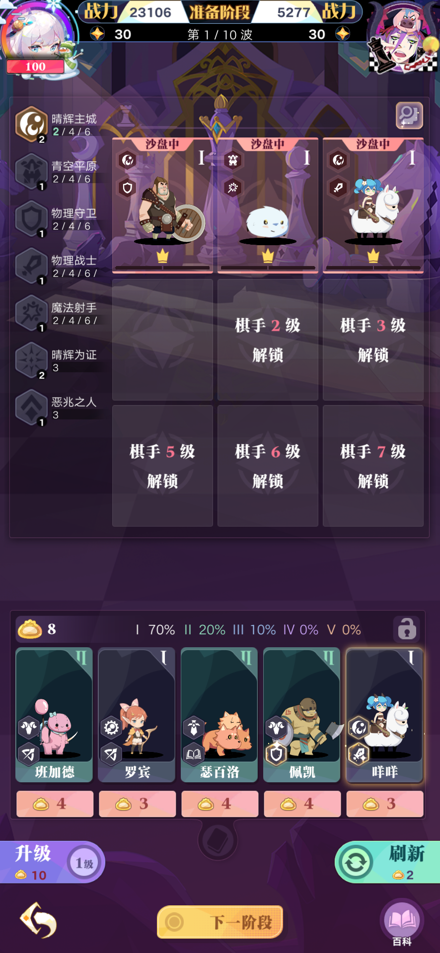召合战旗再现