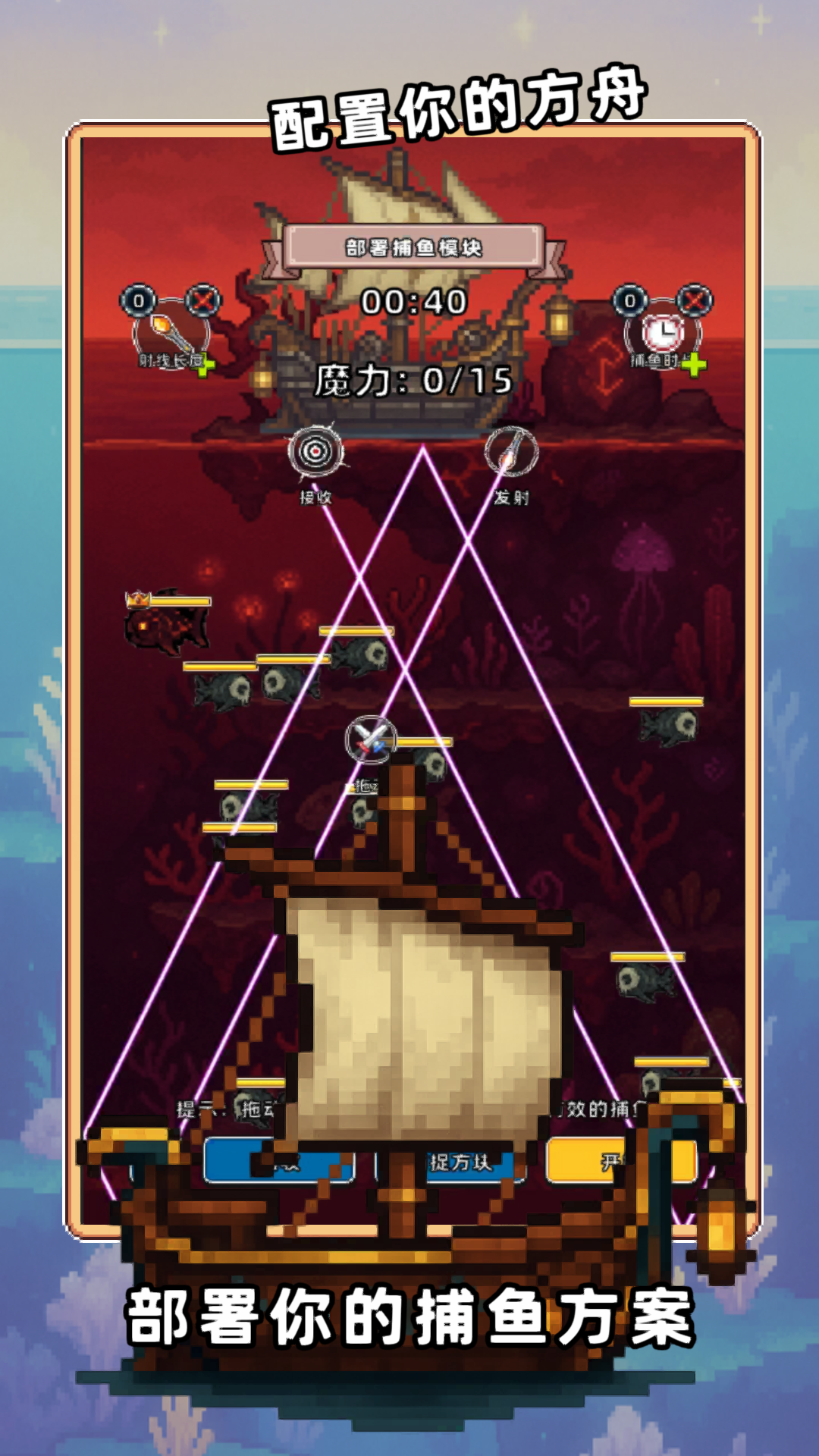 摸鱼神力社游戏截图