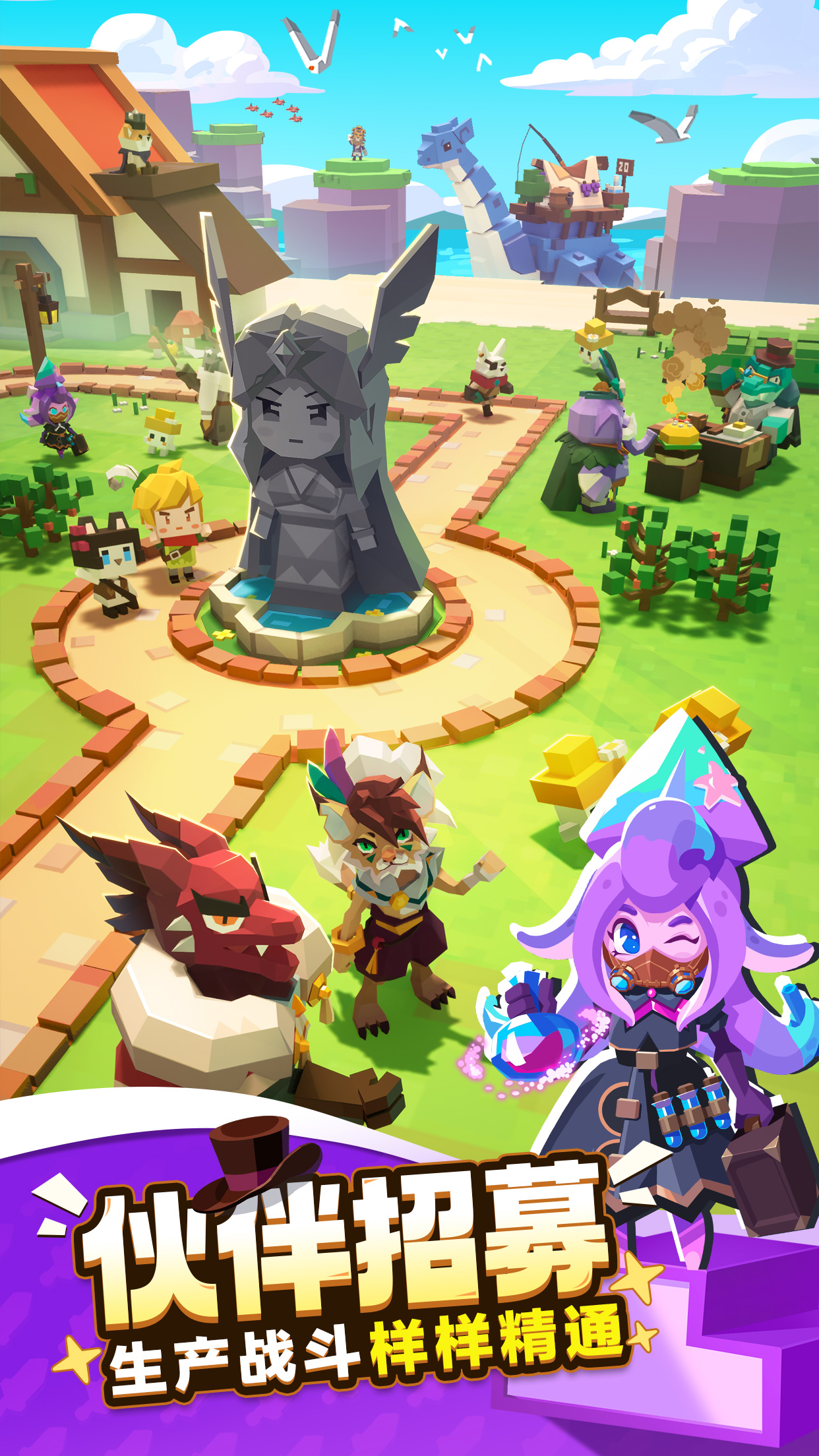 种地勇者游戏截图