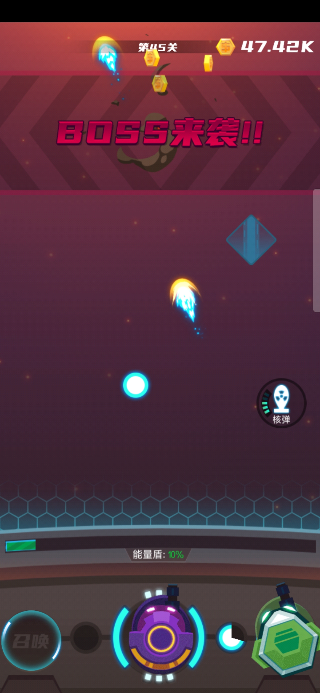 元素入侵游戏截图