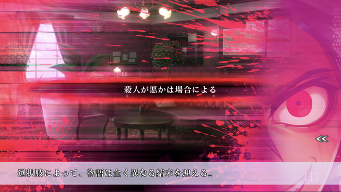 殺人探偵ジャック・ザ・リッパー游戏截图