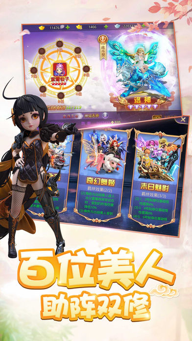 武林萌侠-Q版东方武侠MMORPG手游游戏截图