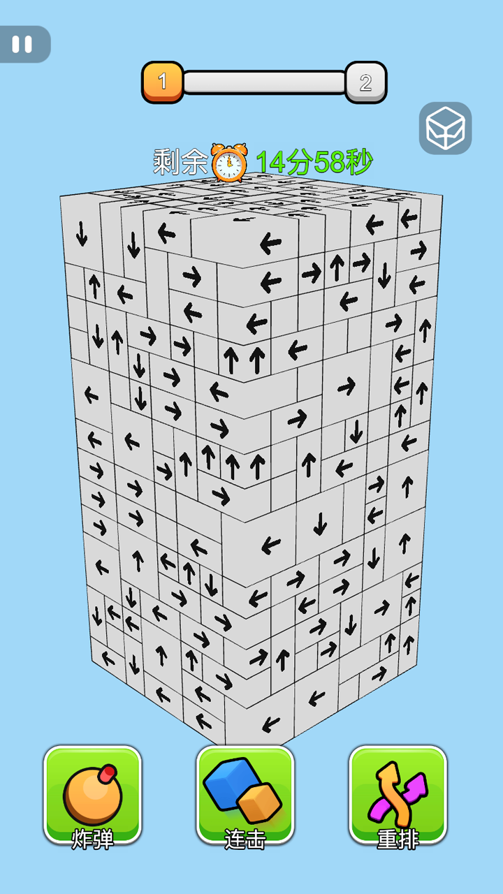 欢乐消砖块游戏截图
