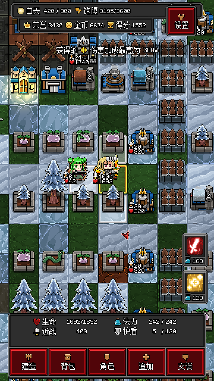 沙盒勇者游戏截图