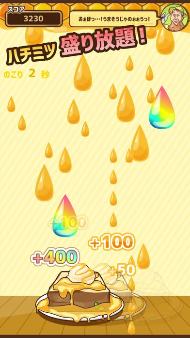 カモンBeeBee游戏截图