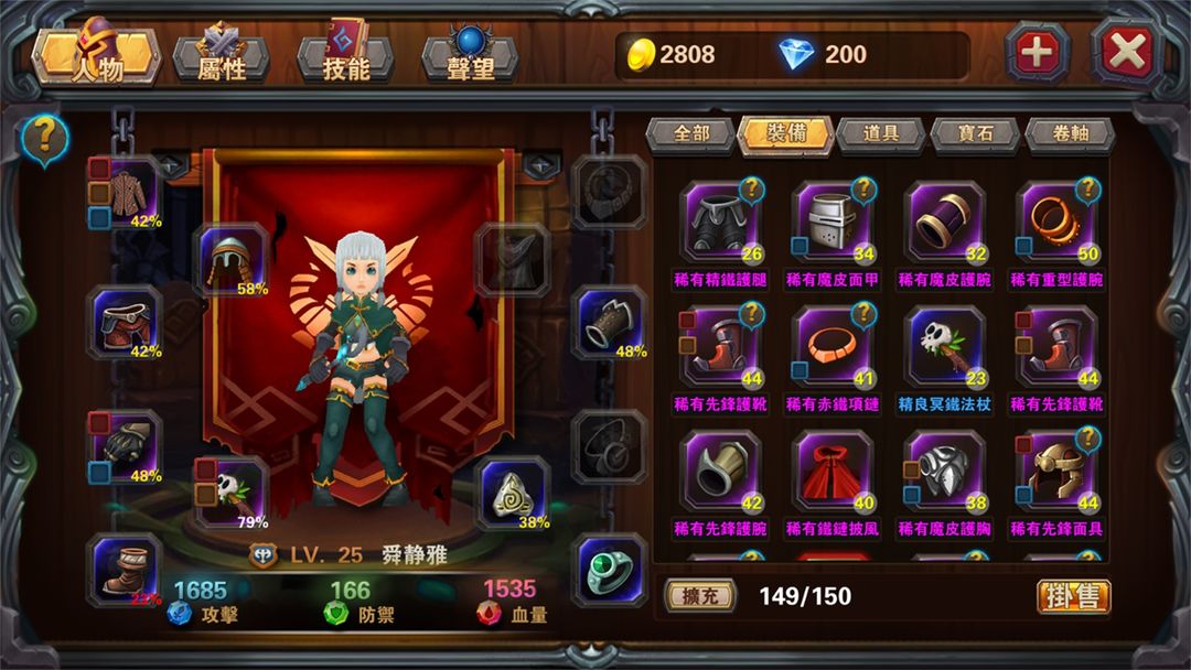 信念之光游戏截图