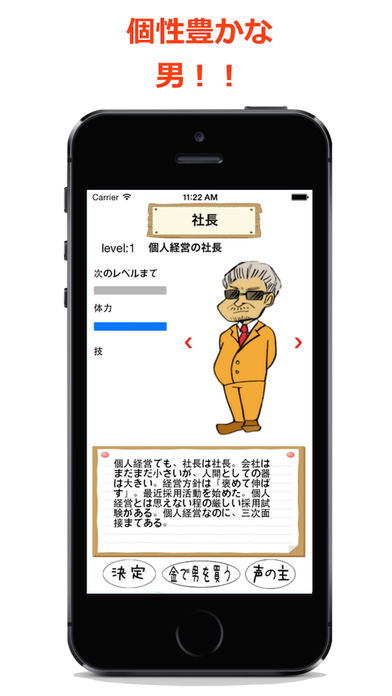 女性用 声で褒めて伸ばすアプリ 褒め殺し Pre Register Taptap