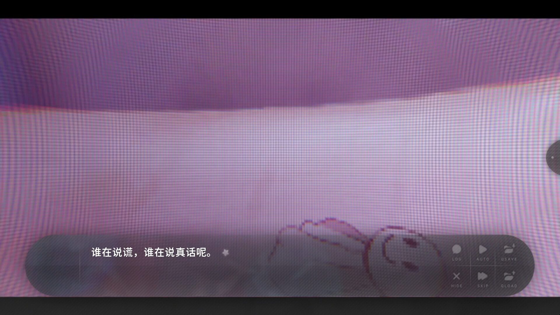 夏末盛开的花游戏截图