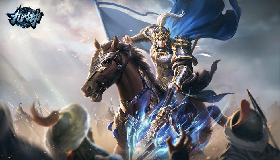 新武将