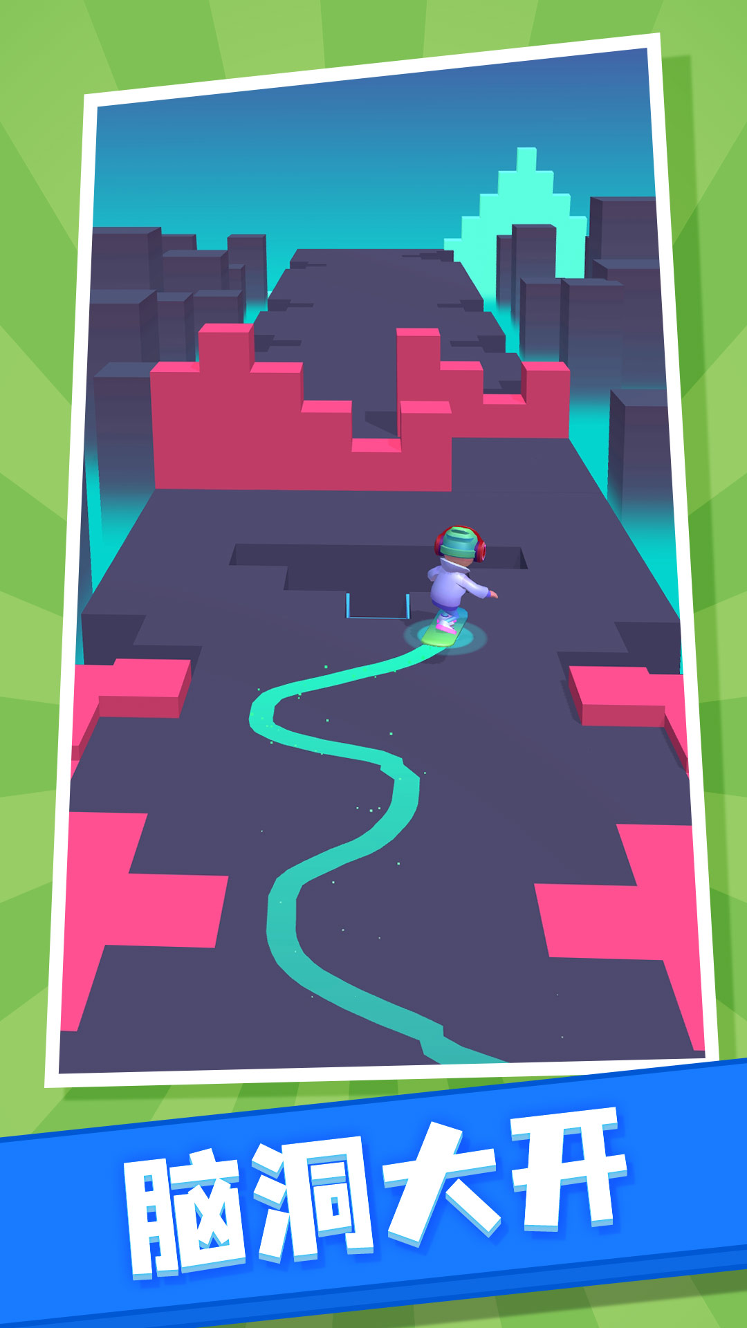 节奏滑板游戏截图