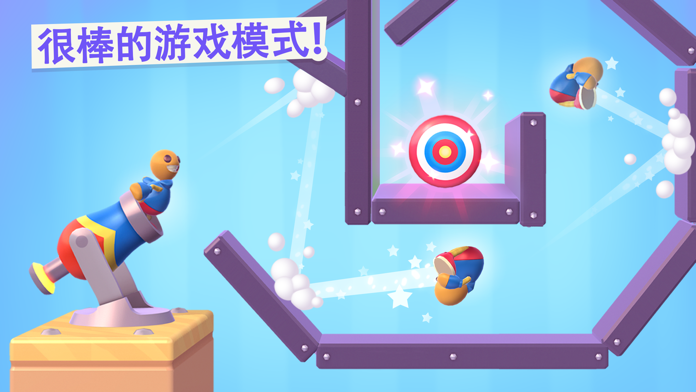 Rocket Buddy游戏截图