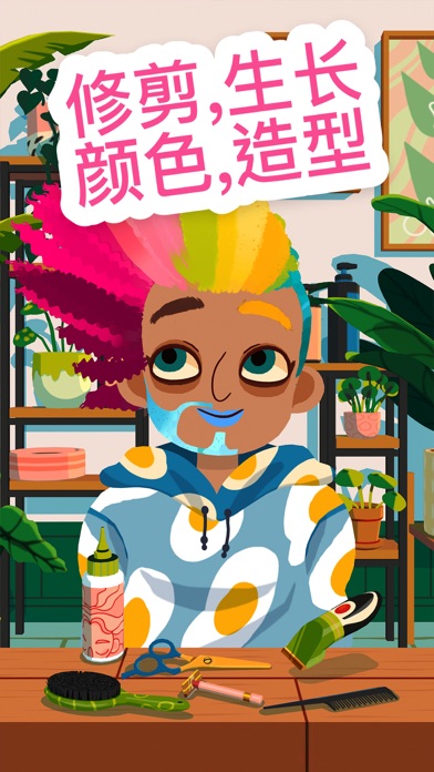 Toca Hair Salon 4游戏截图