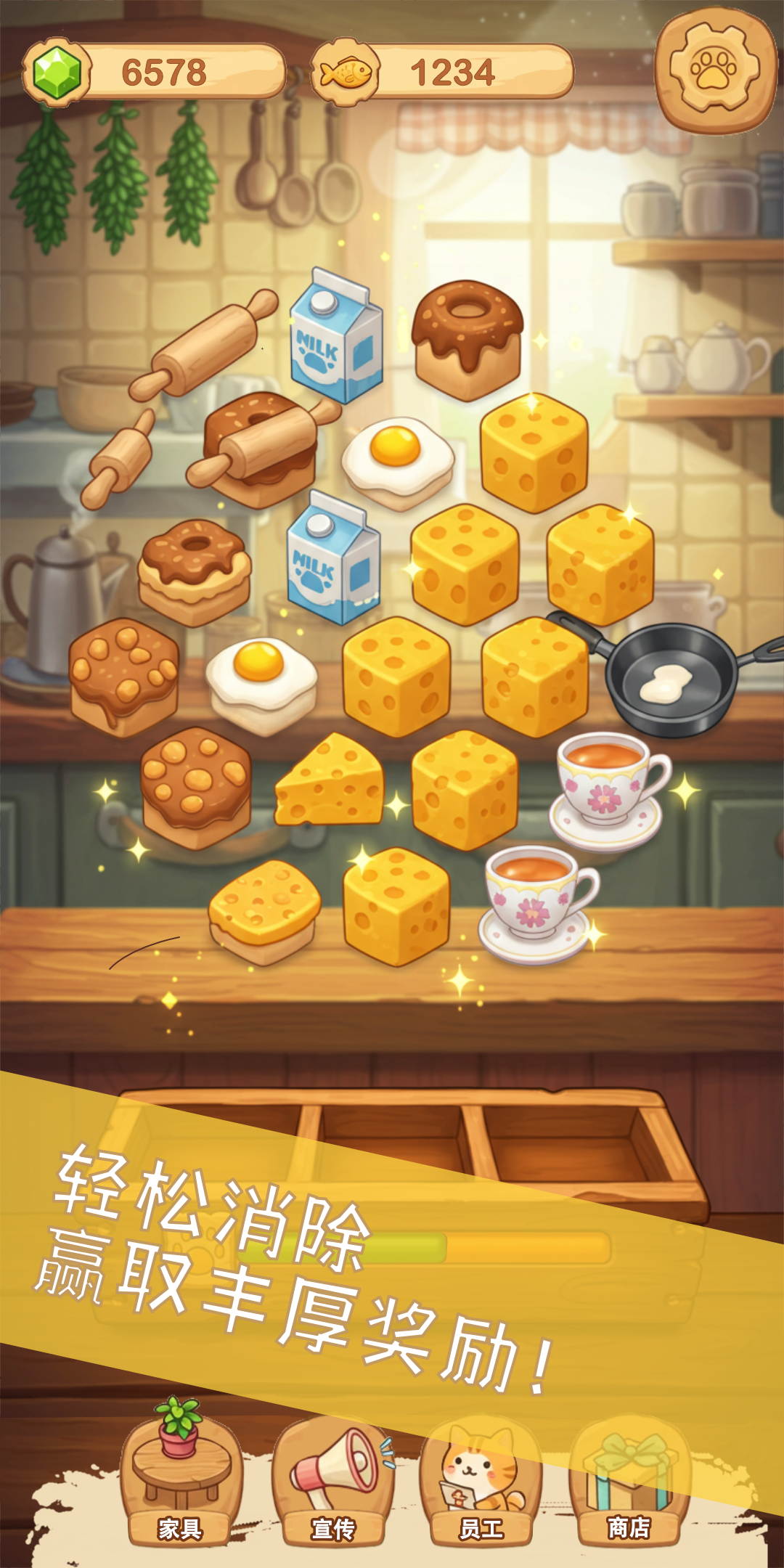 猫咪露营物语游戏截图