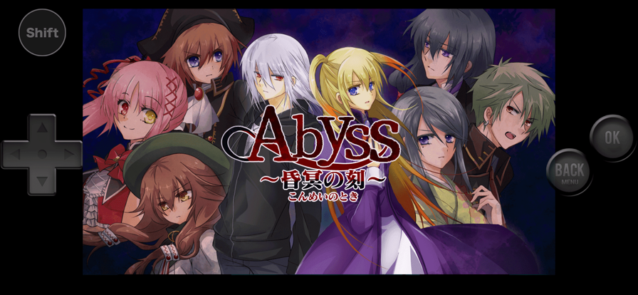 Abyss ～昏冥の刻～游戏截图