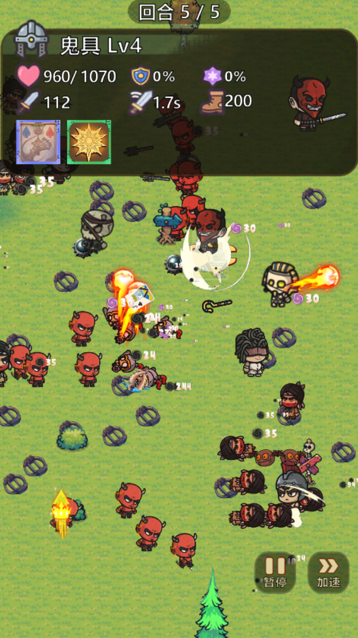 破阵英雄游戏截图