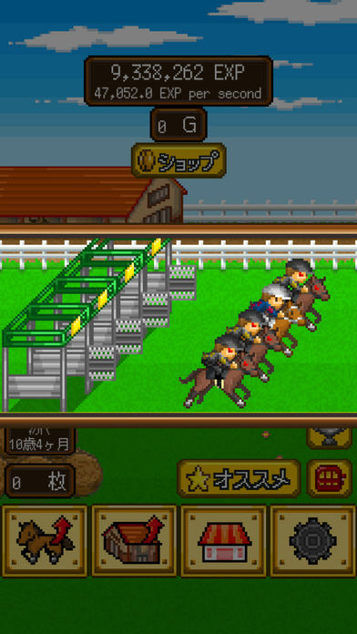 ポケットダービー 〜最強名馬を育てよう！〜游戏截图