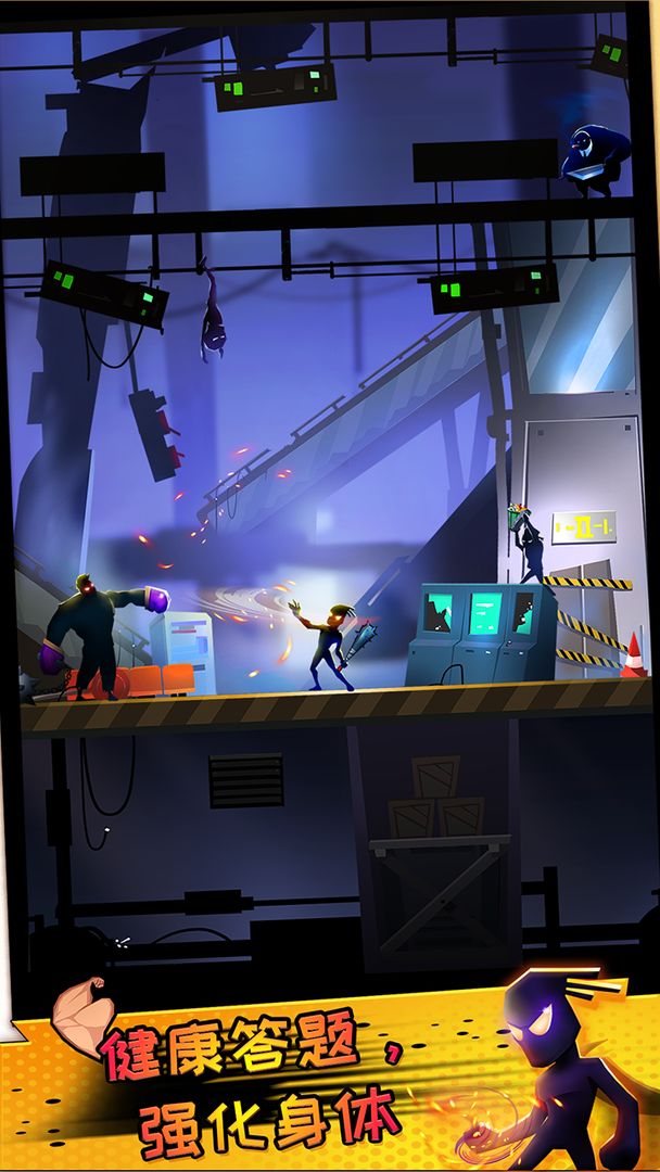 逆行英雄游戏截图