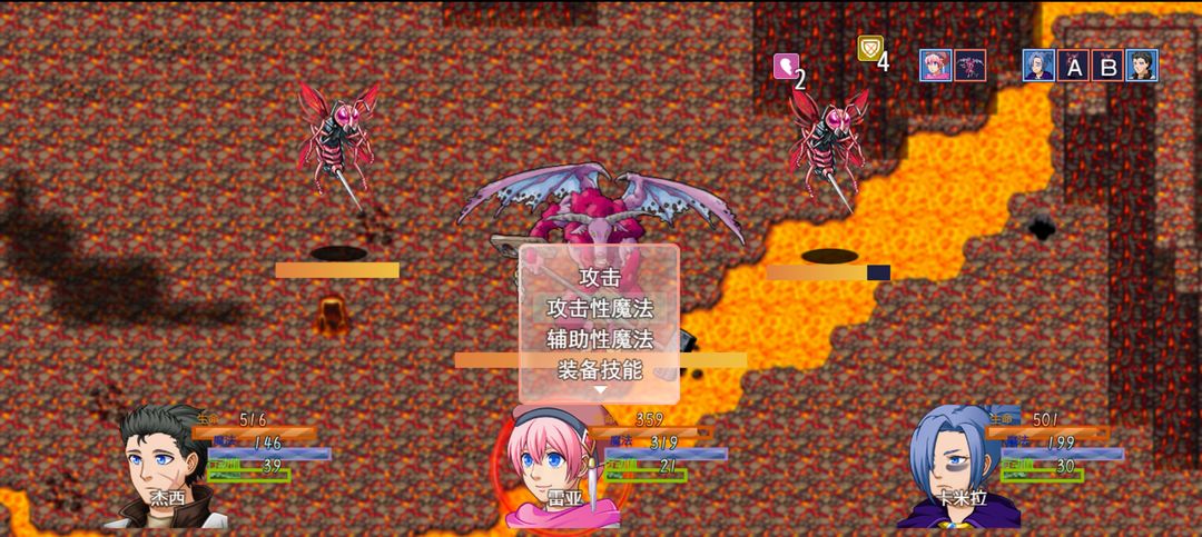 希望法则游戏截图