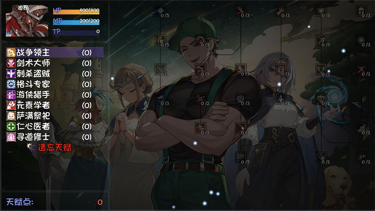 再刷一把2：金色传说游戏截图