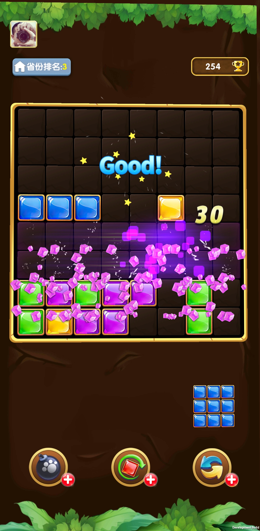 红包点点游戏截图