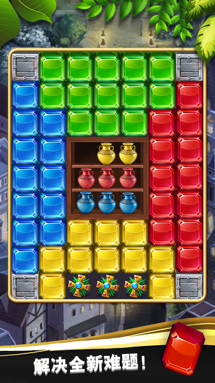 宝石爆炸魔域迷踪游戏截图