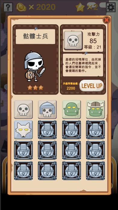 恶灵方块游戏截图