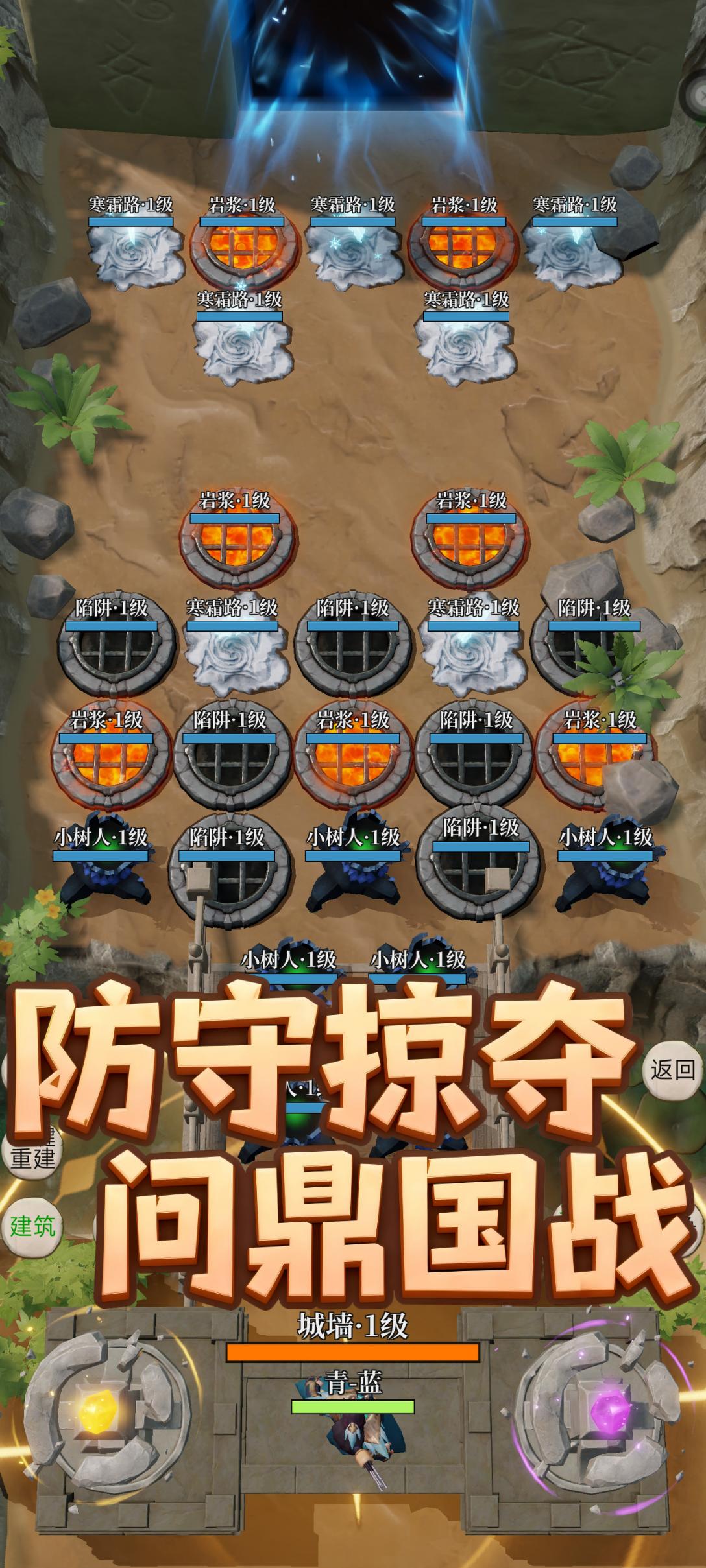 拓荒者营地游戏截图